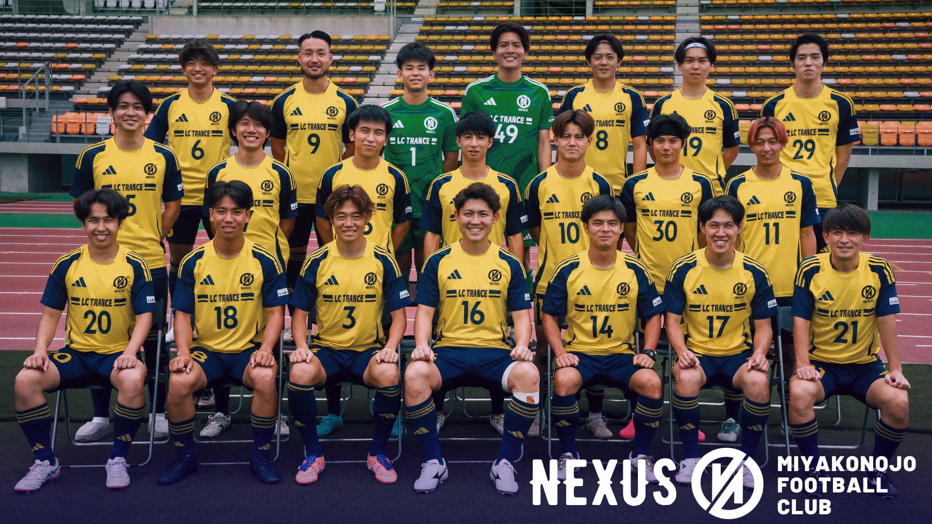 Webサイトの制作・運用を担当したNEXUS都城FC