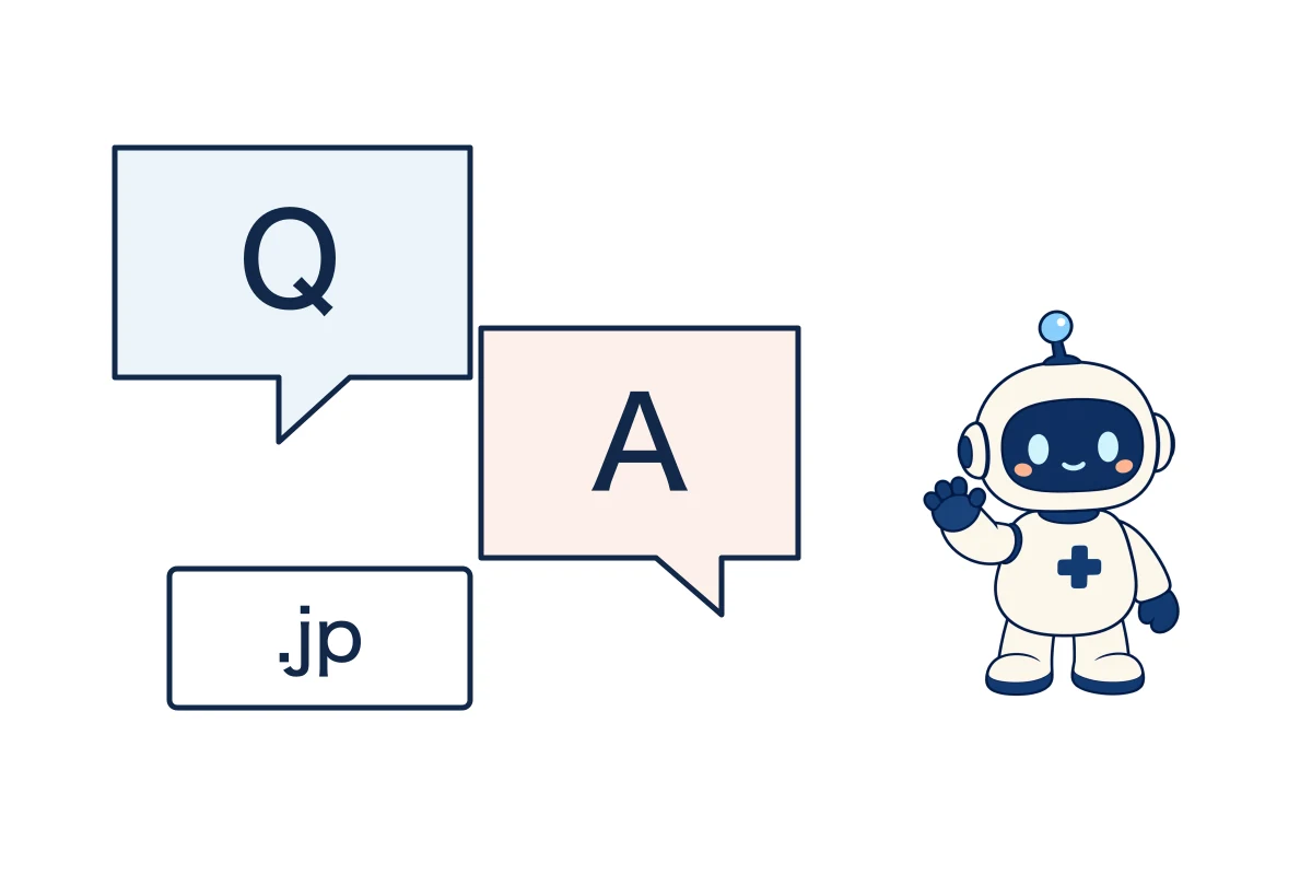 ドメインの名義に関するよくある質問のイメージ